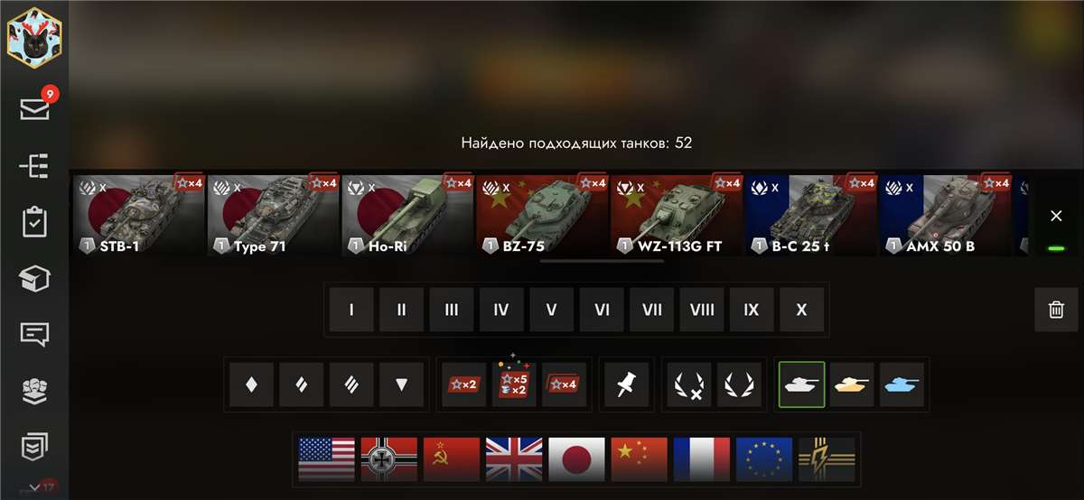 Скриншоты к игре Tanks Blitz, WoT(Lesta, WG) продажа аккаунта к игре Tanks Blitz, WoT(Lesta, WG)